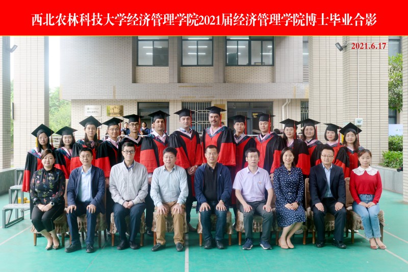 新葡萄8883官网AMG2021届博士毕业照片.JPG