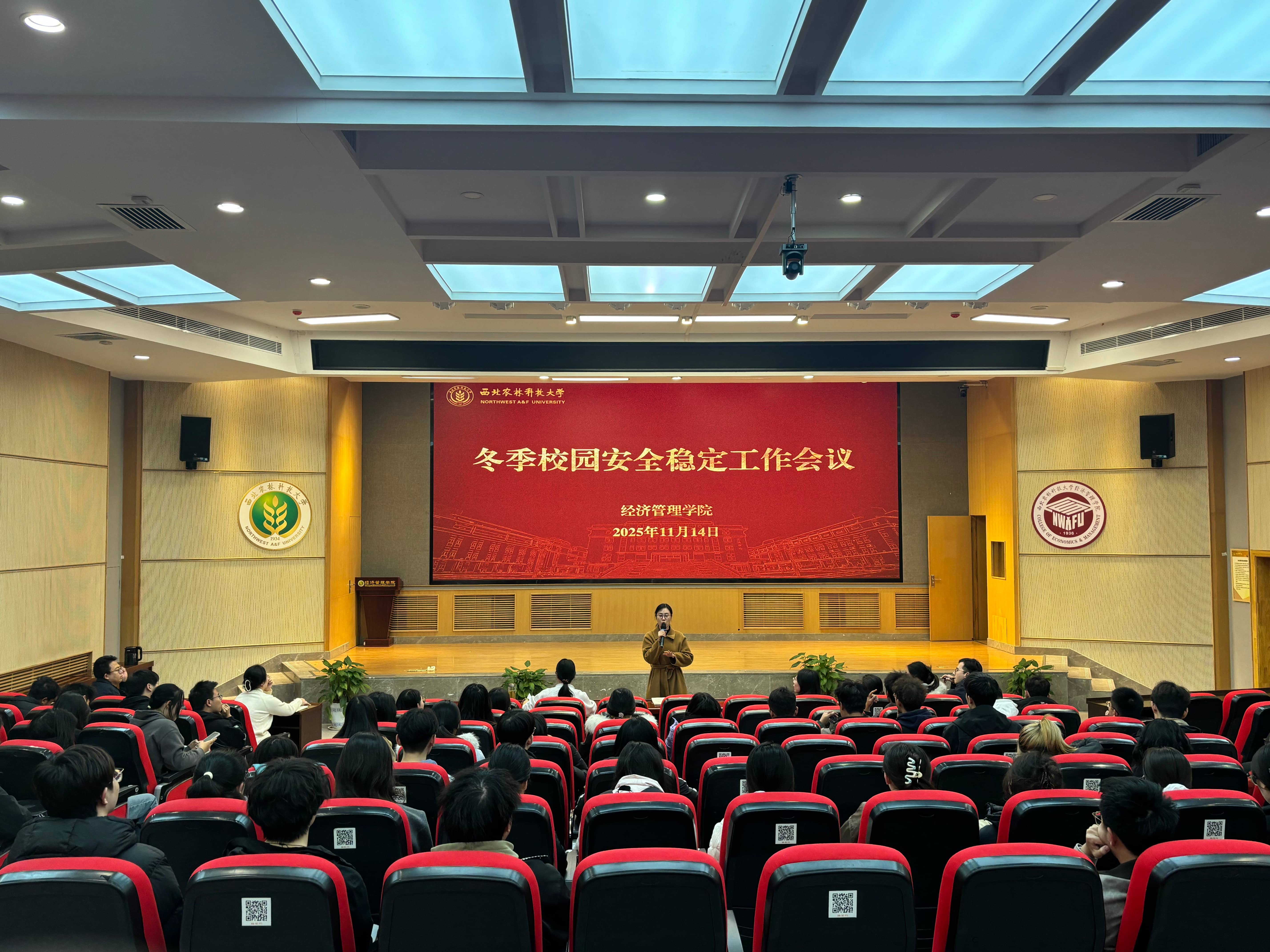 微信图片_20251114194200_1643_15(1).jpg