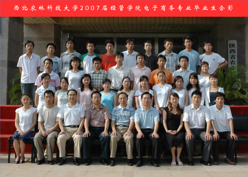 07电商.png