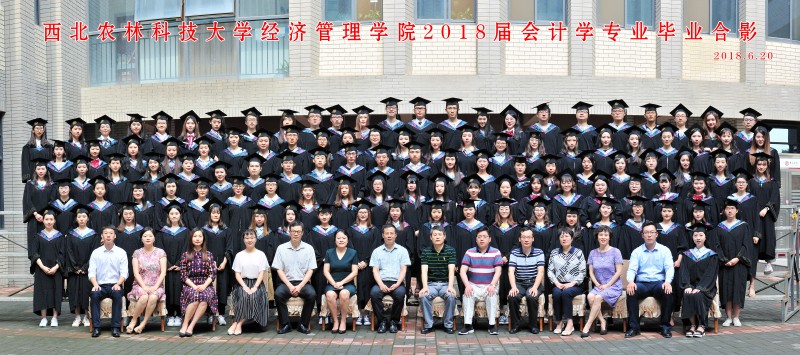 新葡萄8883官网AMG（本科）会计学专业.jpg
