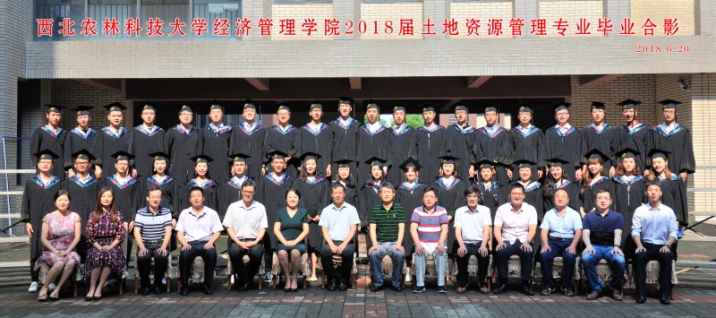 新葡萄8883官网AMG（本科）土地资源管理专业.jpg