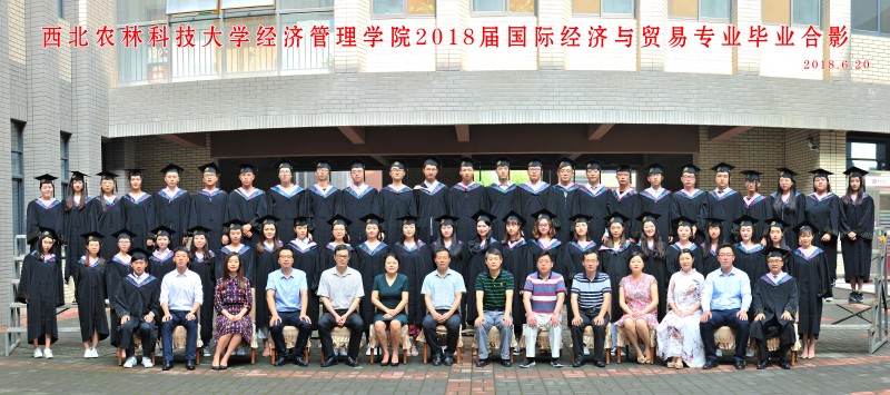 新葡萄8883官网AMG（本科）国际经济与贸易专业.jpg