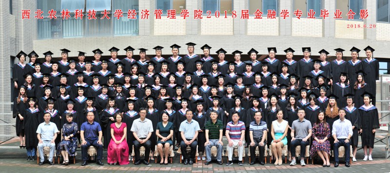 新葡萄8883官网AMG（本科）金融学专业.jpg