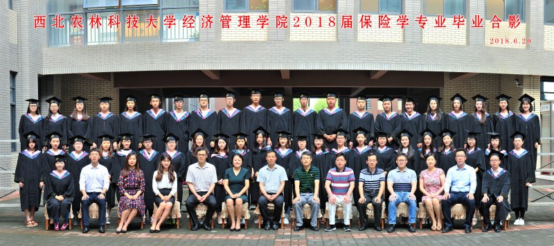 新葡萄8883官网AMG（本科）保险学专业.jpg