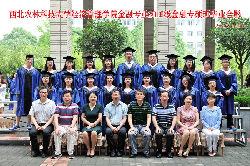 新葡萄8883官网AMG（研究生）金融专业专硕班.jpg