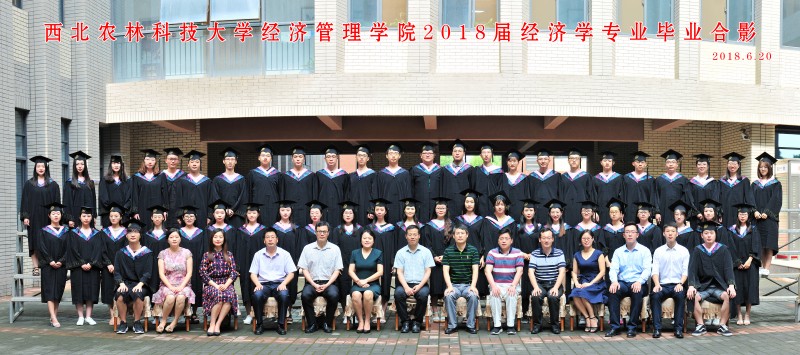 新葡萄8883官网AMG（本科）经济学专业.jpg