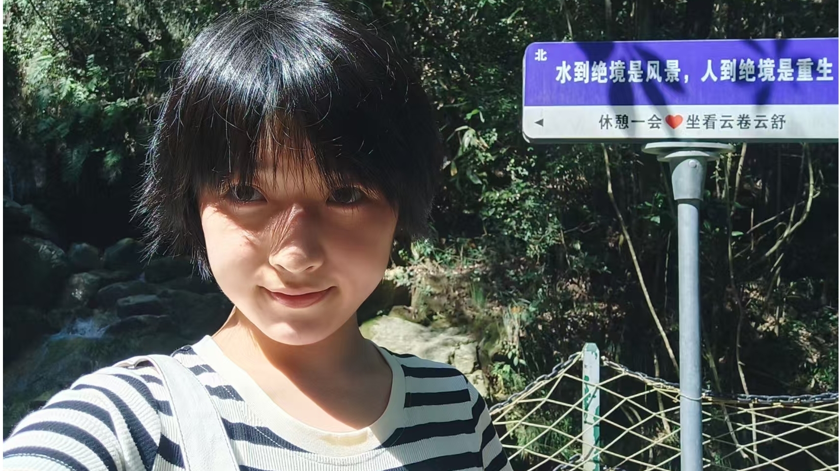 郭笑笑.jpg
