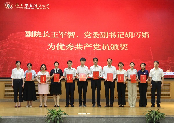 优秀共产党员1.JPG