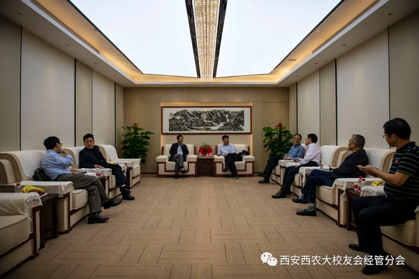 新葡萄8883官网AMG分会成立两周年座谈会.png