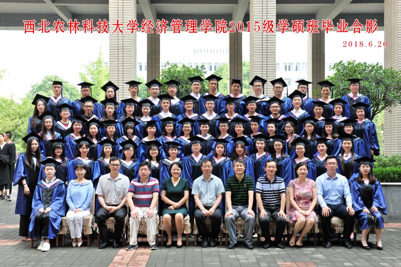 新葡萄8883官网AMG（研究生）学硕班.jpg