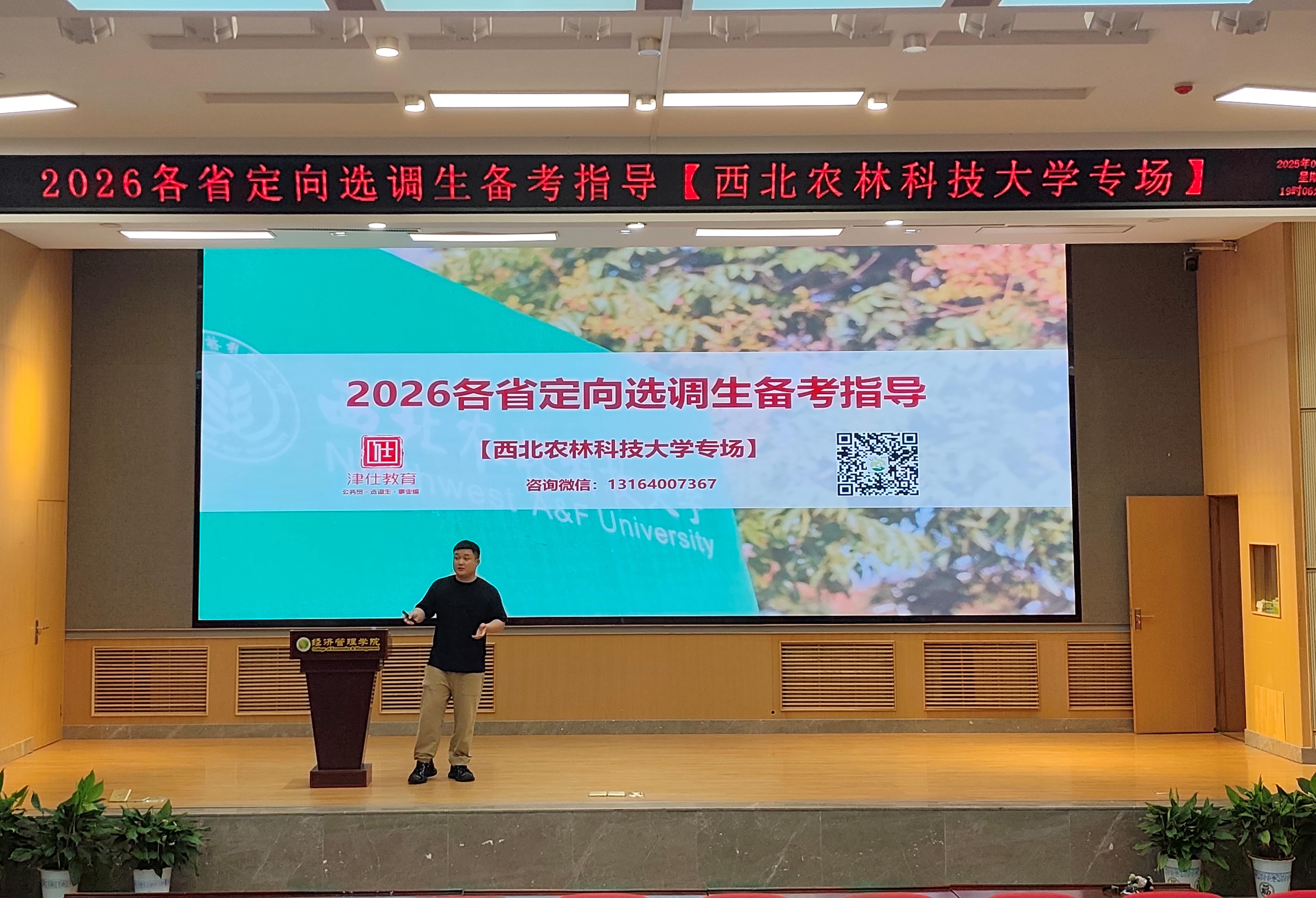 QQ图片20250709111855.jpg