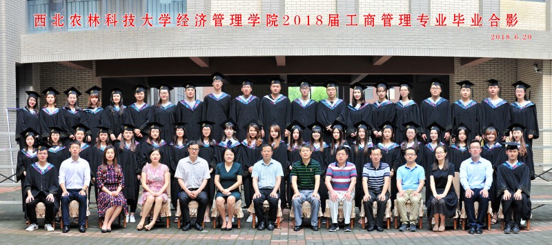 新葡萄8883官网AMG（本科）工商管理专业.jpg