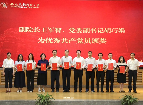 优秀共产党员2.JPG