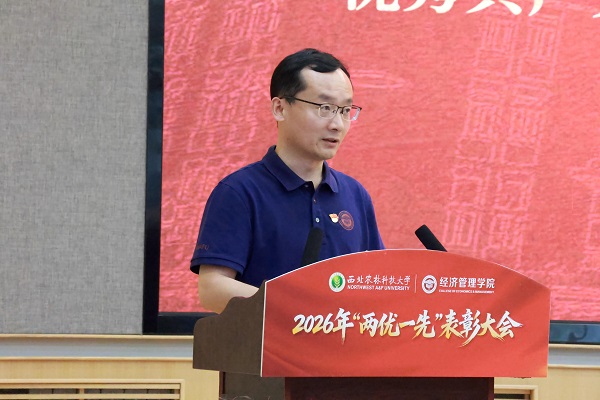 石宝峰院长通报表彰决定.jpg